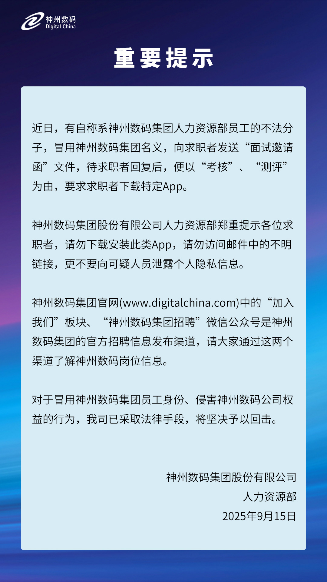 J9集团国际站【中国区】官方网站